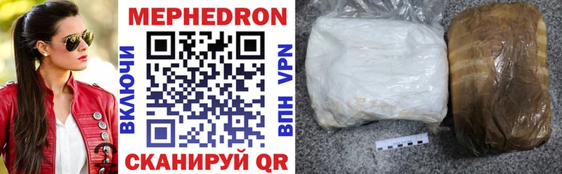 Где купить Минусинск ГАШ  Cocaine  А ПВП  Мефедрон 