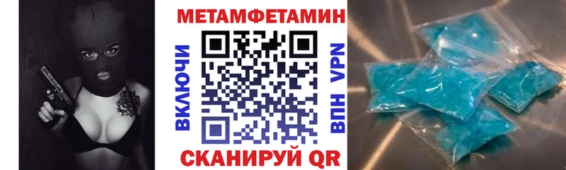 АМФЕТАМИН 98% Минусинск
