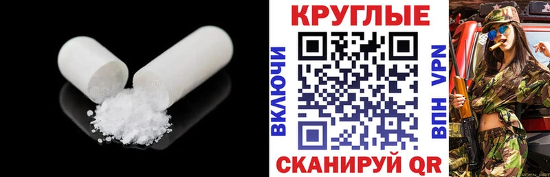 купить наркотик  Минусинск  Экстази VHQ 