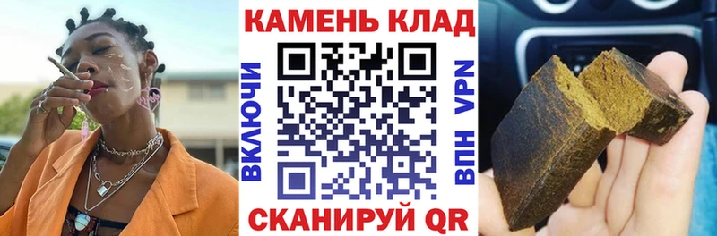 MEGA сайт  закладки  Минусинск  ГАШИШ гашик 