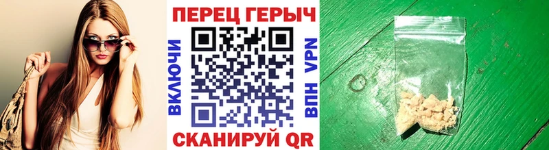 ГЕРОИН герыч  где купить наркоту  Минусинск 