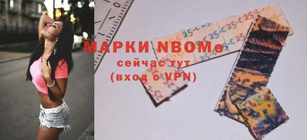бутират Алексеевка