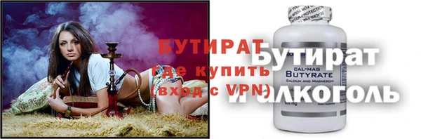 гашишное масло Алзамай