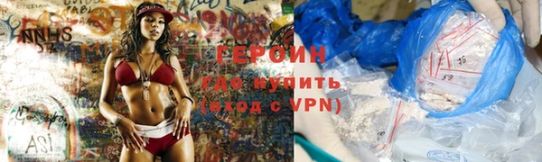 бутират Алексеевка