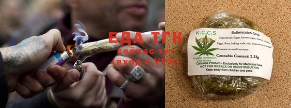 гашишное масло Алзамай