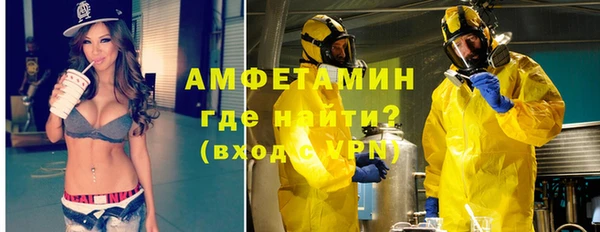 бутират Алексеевка