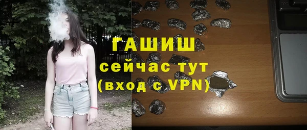 гашишное масло Алзамай