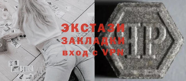 бутират Алексеевка