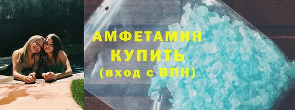 бутират Алексеевка
