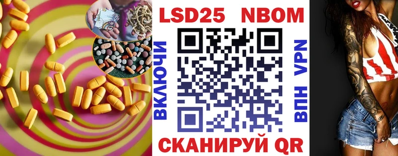 ЛСД экстази кислота  как найти наркотики  Минусинск 
