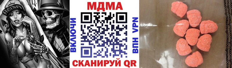 MDMA кристаллы  как найти закладки  Минусинск 