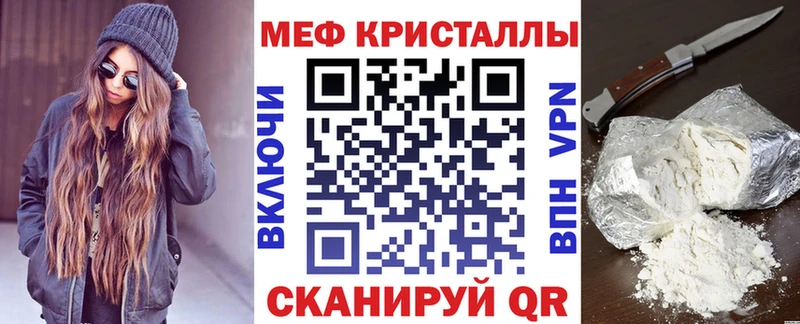 где найти наркотики  Минусинск  МЯУ-МЯУ mephedrone 