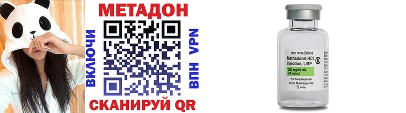 Метадон белоснежный сколько стоит Минусинск