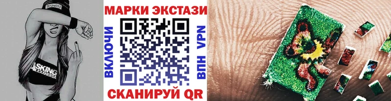 Наркотические марки 1,5мг  сколько стоит  Минусинск 