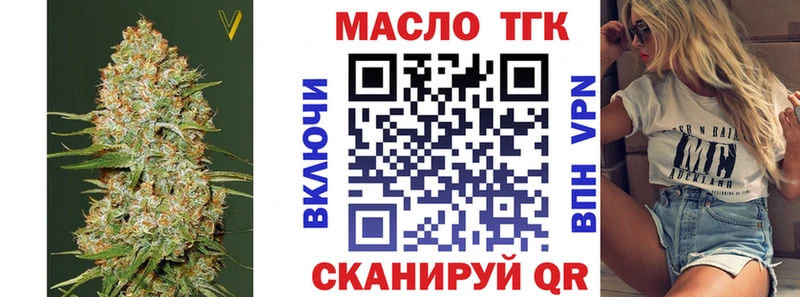 купить закладку  Минусинск  Дистиллят ТГК жижа 
